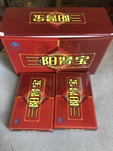三阳肾宝多少钱一盒几粒装?客户用后反馈效果惊人(图2)