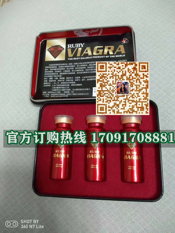 美国保罗红钻多少钱〔功效作用-用法用量〕火爆上市(图2)