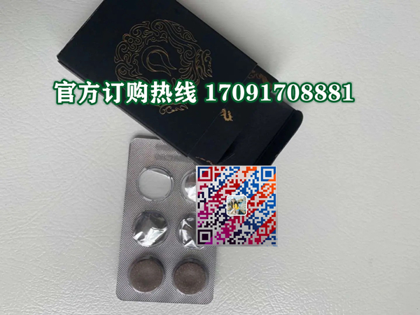 汉萃天成牡蛎片多少钱〔功效作用-用法用量〕火爆上市(图2)
