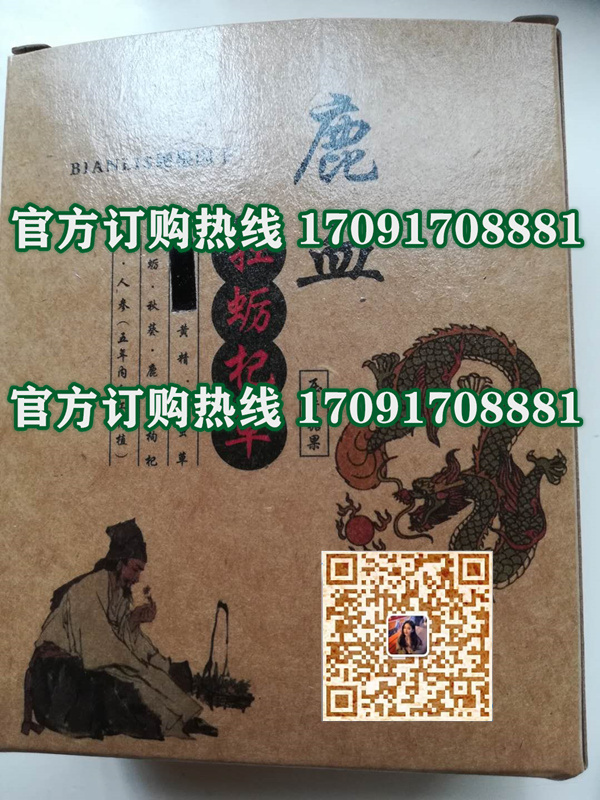 硬根因子鹿血牡蛎价格多少(功效作用介绍)新品上市一览表(图2)