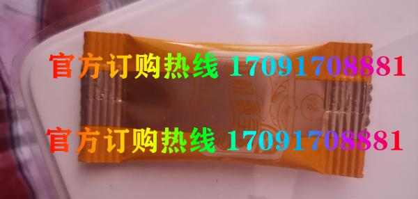 肽极鹿宝价格多少(功效作用介绍)新品上市一览表(图2)