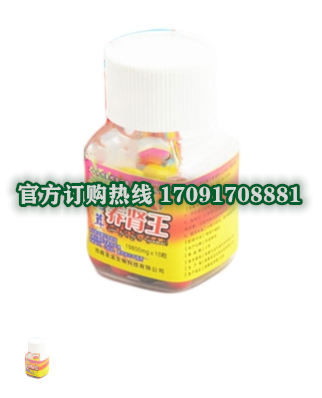 圣龙鹿茸养肾王多少钱一盒几粒装?客户用后反馈效果惊人(图2)