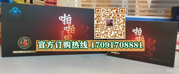 胶囊多少钱一盒几粒装?客户用后反馈效果惊人(图2)