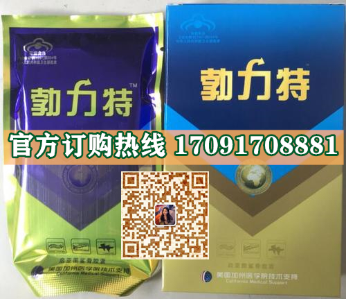 勃力特正品价格多少官网购买效果好不好-(今日/实时)(图2)