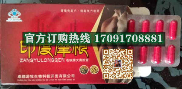 印度摩根价格多少(功效作用介绍)新品上市一览表(图2)