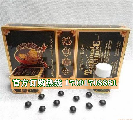 中医世家价格多少(功效作用介绍)新品上市一览表(图2)