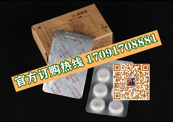 权健肽黑莓片正品价格多少官网购买效果好不好-(今日/实时)(图2)