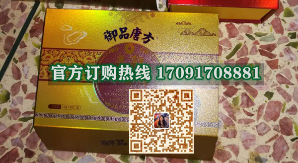 御品唐方鹿***蛹虫草多少钱一盒几粒装?客户用后反馈效果惊人(图2)