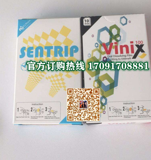 韩国伟力士多少钱〔功效作用-用法用量〕火爆上市(图2)