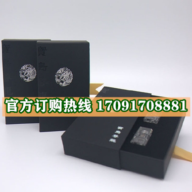 宝岛尊龙正品价格多少官网购买效果好不好-(今日/实时)(图2)