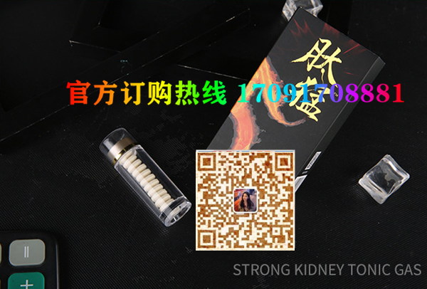 肽猛蚕蛹压片糖正品价格多少官网购买效果好不好-(今日/实时)(图2)