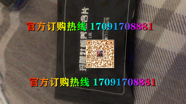 玛咖牡蛎养生含片价格多少(功效作用介绍)新品上市一览表(图2)