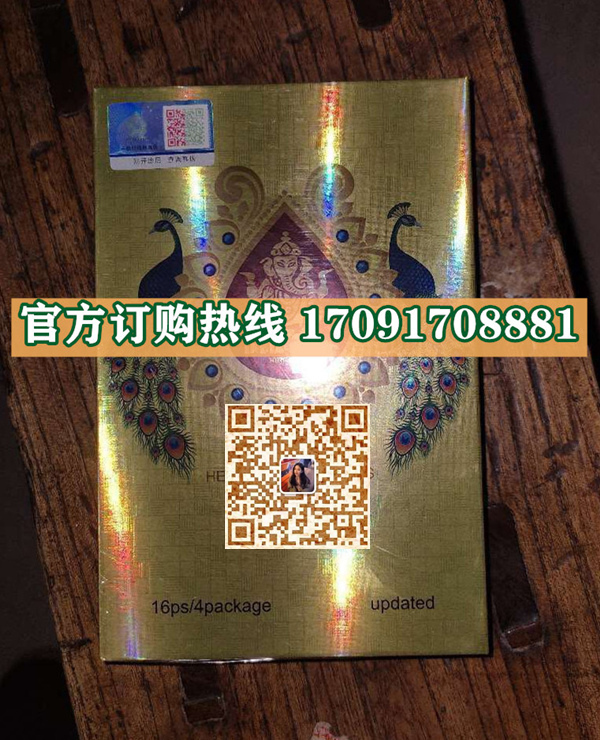 印度天竺粒多少钱一盒几粒装?客户用后反馈效果惊人(图2)