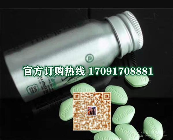 百兰特PLANT VIGRA多少钱〔功效作用-用法用量〕火爆上市(图2)
