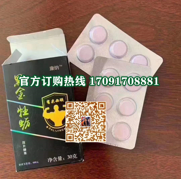 康纳黑金牡蛎多少钱〔功效作用-用法用量〕火爆上市(图2)