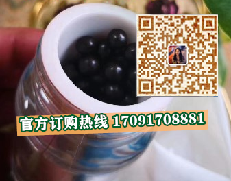罗氏七宝丸多少钱一盒几粒装?客户用后反馈效果惊人(图2)