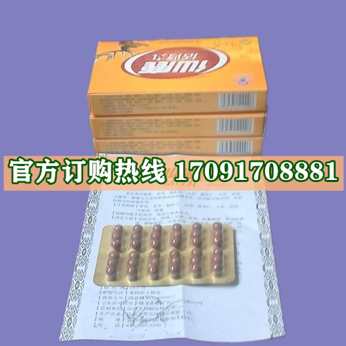 仙鹿活肾丸价格多少(功效作用介绍)新品上市一览表(图2)