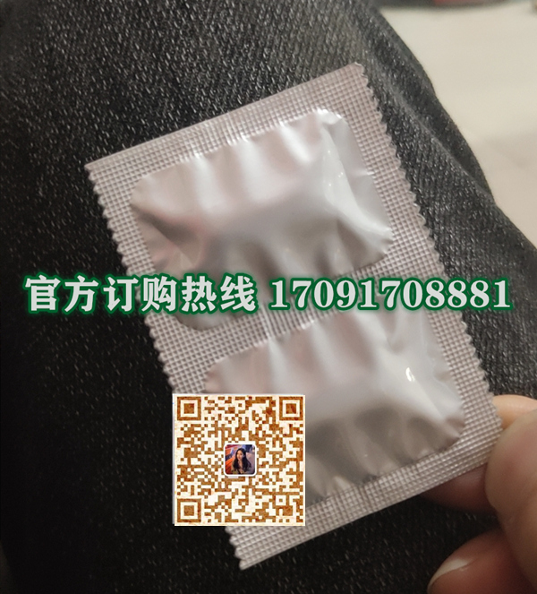 君狮人参含片多少钱〔功效作用-用法用量〕火爆上市(图2)