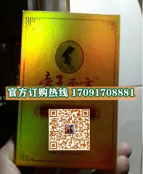 帝王圣方参鹿牡蛎片多少钱一盒几粒装?客户用后反馈效果惊人(图2)