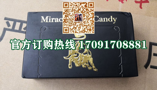 金牛糖正品价格多少官网购买效果好不好-(今日/实时)(图2)