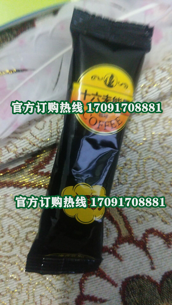 十六未能量咖啡多少钱一盒几粒装?客户用后反馈效果惊人(图2)