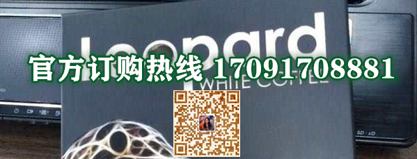 猎豹白咖啡效果曝光让人胆战心惊!!规格/说明/价格(图2)