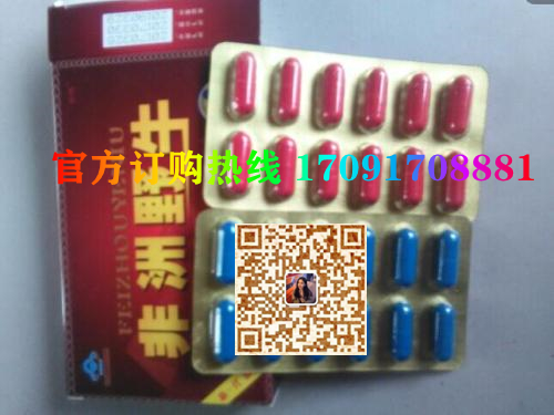 非洲野牛胶囊价格多少(功效作用介绍)新品上市一览表(图2)