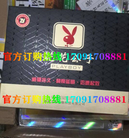 正阳生物花花公子多少钱一盒几粒装?客户用后反馈效果惊人(图2)