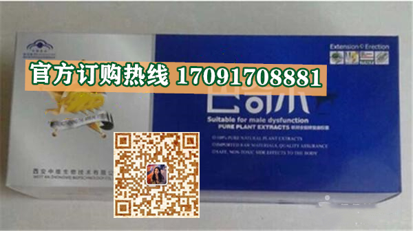 巴奇尔胶囊多少钱一盒几粒装?客户用后反馈效果惊人(图2)