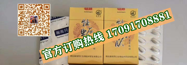 蓬莱阁牡蛎肽黑莓果粉块多少钱一盒几粒装?客户用后反馈效果惊人(图2) 蓬莱阁牡蛎肽黑莓果粉块多少钱一盒几粒装?客户用后反馈效果惊人(图2)