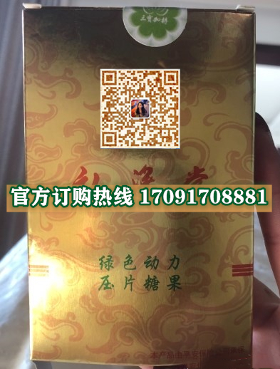 弘泽堂绿色动力价格多少(功效作用介绍)新品上市一览表(图2) 弘泽堂绿色动力价格多少(功效作用介绍)新品上市一览表(图2)