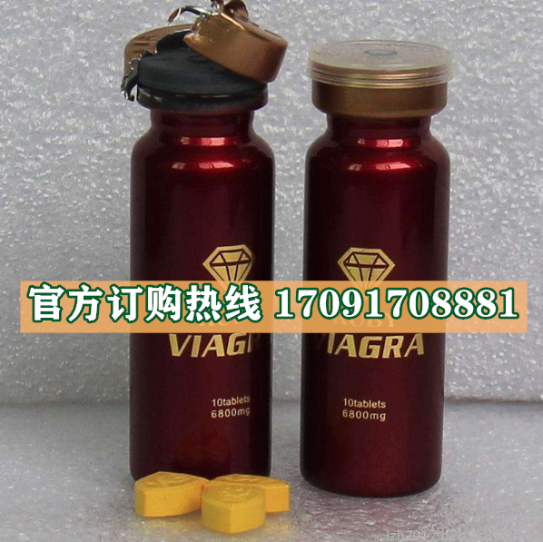美国保罗红钻多少钱一盒几粒装?客户用后反馈效果惊人(图2)