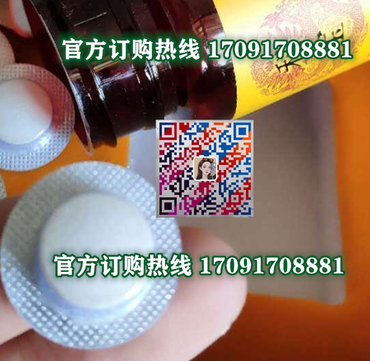 秘宝牡蛎人参片多少钱一盒几粒装?客户用后反馈效果惊人(图2)