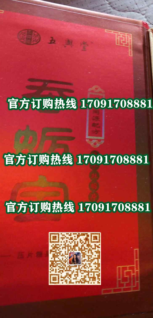 五兴堂蚕蛎宝海参牡蛎片多少钱一盒几粒装?客户用后反馈效果惊人(图2)