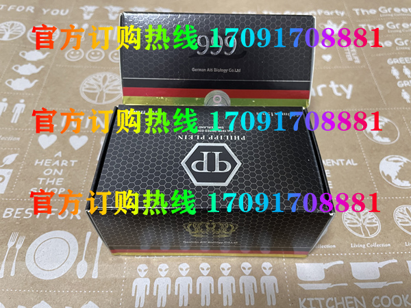 德国qp999多少钱〔功效作用-用法用量〕火爆上市(图2)