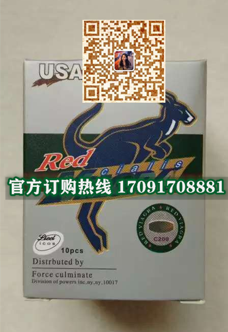 美国USA袋鼠精多少钱〔功效作用-用法用量〕火爆上市(图2)