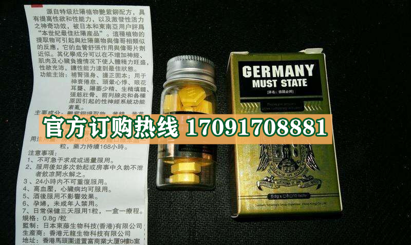 德国必邦正品价格多少官网购买效果好不好-(今日/实时)(图2)