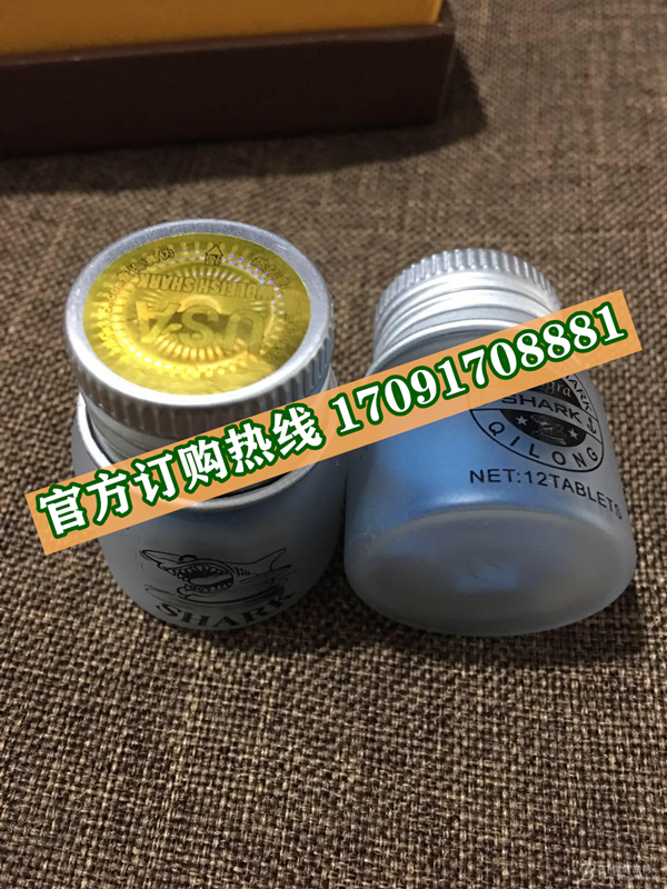 美国狼鲨多少钱一盒几粒装?客户用后反馈效果惊人(图2)