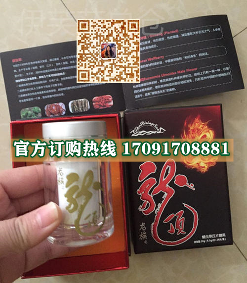 龙顶蛹虫草效果曝光让人胆战心惊!!规格/说明/价格(图2)