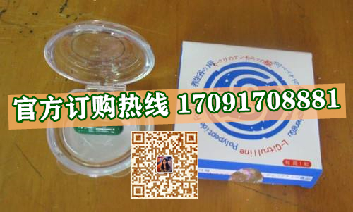 养生谷1号多少钱一盒几粒装?客户用后反馈效果惊人(图2)