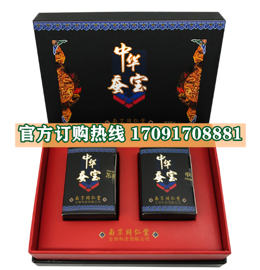 中华蚕宝效果曝光让人胆战心惊!!规格/说明/价格(图2)