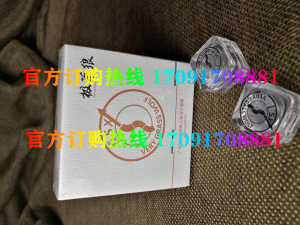 极草狼效果曝光让人胆战心惊!!规格/说明/价格(图2)