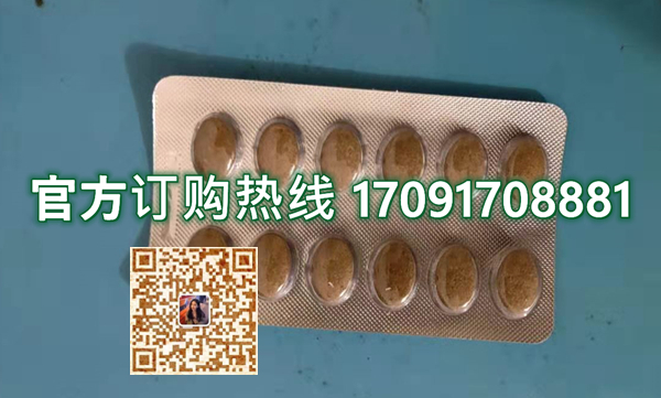 奥多宝黄精枸杞片多少钱一盒几粒装?客户用后反馈效果惊人(图2)