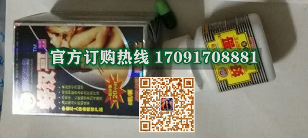 好汉哥价格多少(功效作用介绍)新品上市一览表(图2)