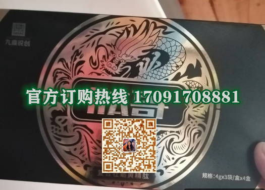 肽哥复合牡蛎黄精肽正品价格多少官网购买效果好不好-(今日/实时)(图2)