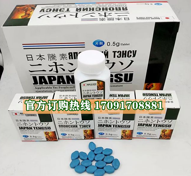 正品价格多少官网购买效果好不好-(今日/实时)(图2)