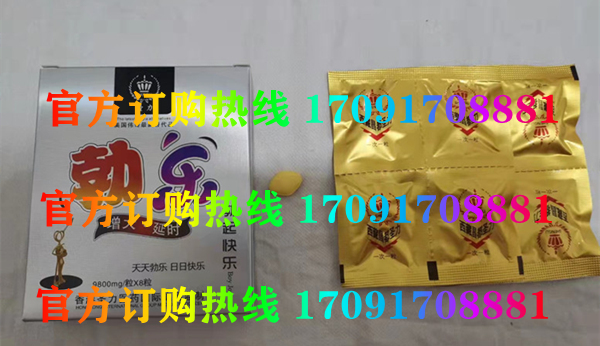 圣力勃乐效果曝光让人胆战心惊!!规格/说明/价格(图2)