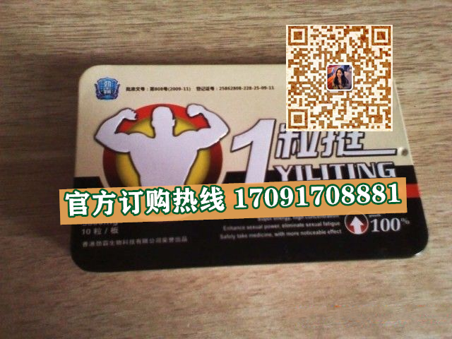 香港劲霸一粒挺正品价格多少官网购买效果好不好-(今日/实时)(图2)