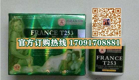 香港天龙T253效果曝光让人胆战心惊!!规格/说明/价格(图2)