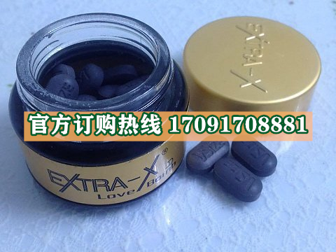男士劲能精华素多少钱〔功效作用-用法用量〕火爆上市(图2)